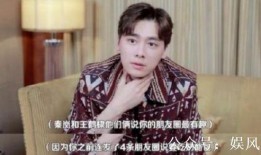 王鹤棣娱乐八卦吃瓜,揭秘明星背后的吃瓜故事